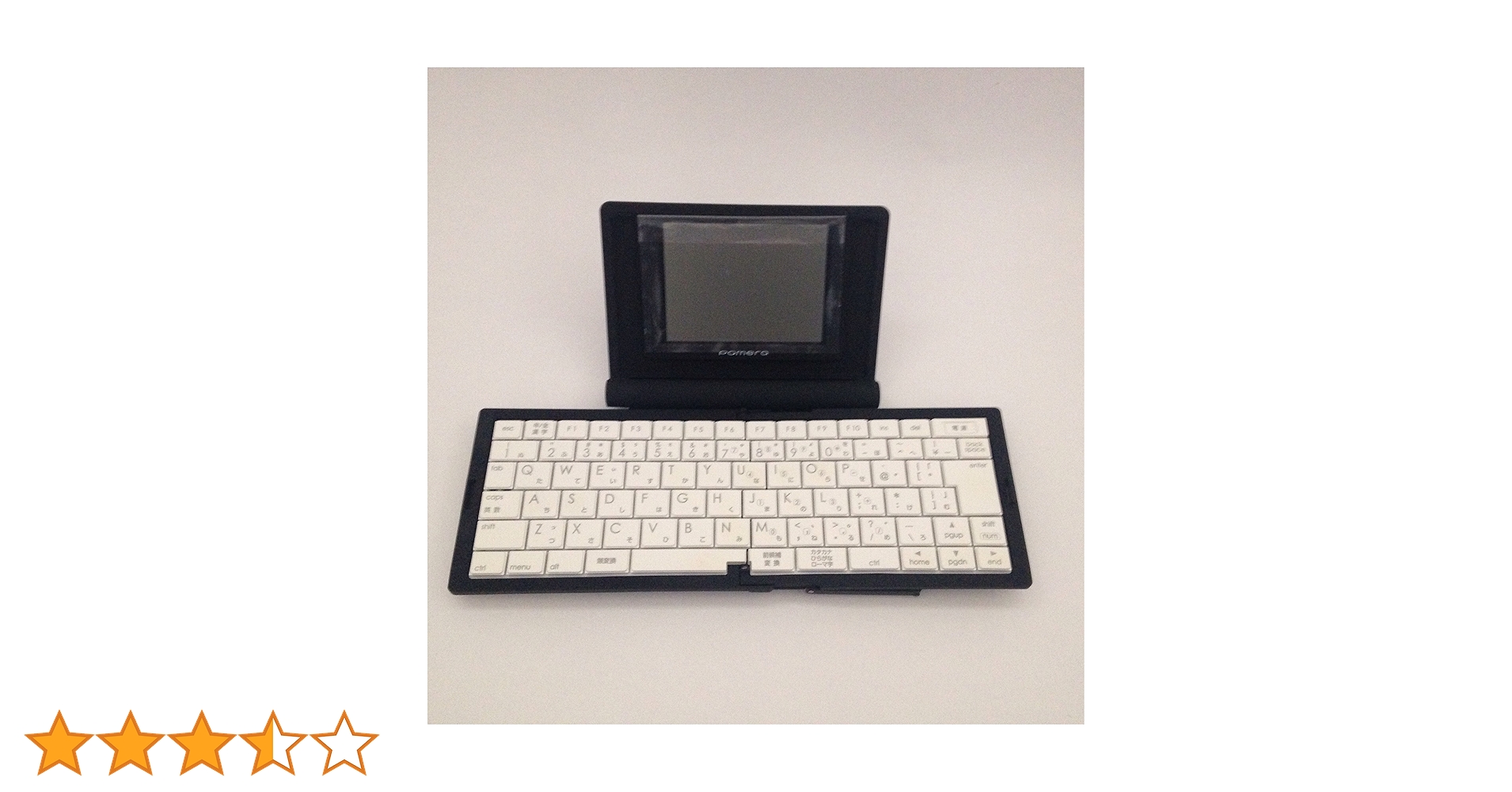 キングジム「ポメラ・DM10」デジタルメモ Amazon | キングジム デジタルメモ ポメラ DM10 プレミアム